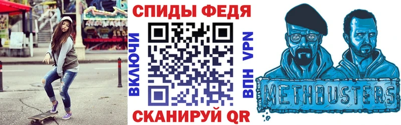 АМФ Розовый  mega ссылка  Иннополис 