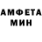АМФЕТАМИН Розовый flight automatic