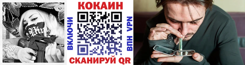 КОКАИН 97%  как найти наркотики  Иннополис 