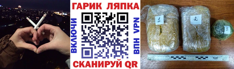 ГАШ гарик Иннополис
