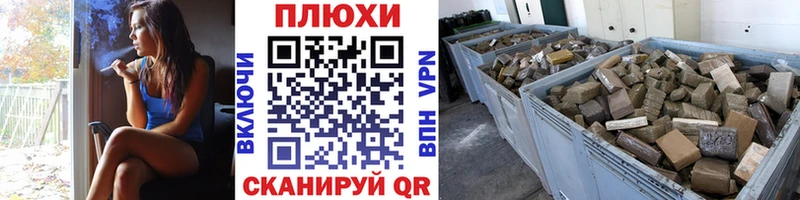 KRAKEN вход  Иннополис  Гашиш hashish 