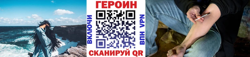 ГЕРОИН гречка  Иннополис 
