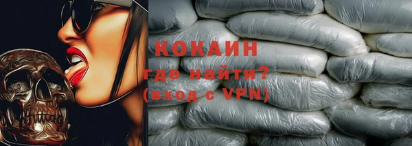 мефедрон Абдулино