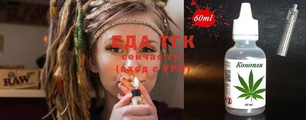 мефедрон Абдулино