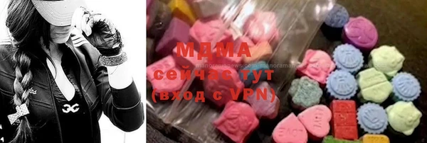 мефедрон VHQ Абинск