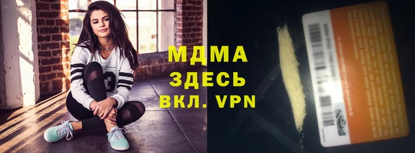 ПСИЛОЦИБИНОВЫЕ ГРИБЫ Сафоново