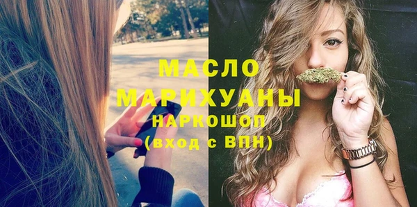 мефедрон Абдулино