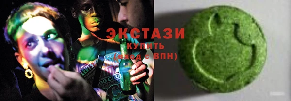 амф Саяногорск