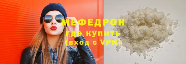 мефедрон Абдулино