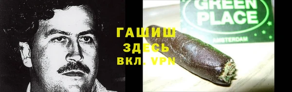 spice Абаза