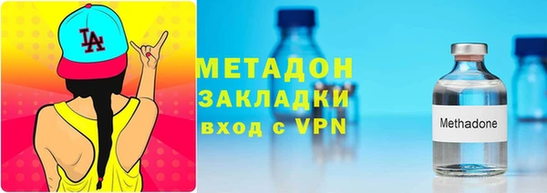 мефедрон Абдулино