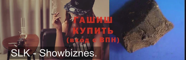 spice Абаза