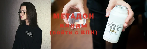 мефедрон Абдулино