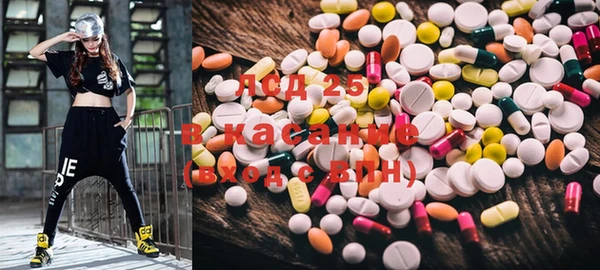мяу мяу кристалл Вязники