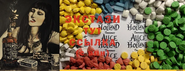 spice Абаза