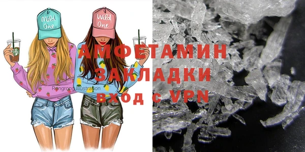 мефедрон Абдулино