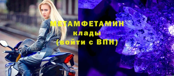 амфетамин Сатка