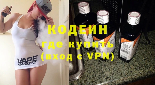 мефедрон Абдулино