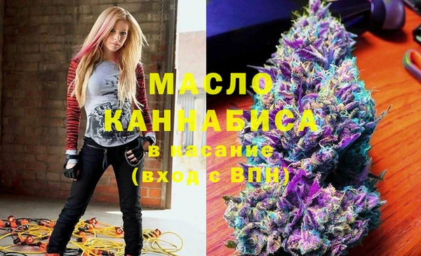 мефедрон VHQ Абинск