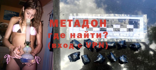 мефедрон Абдулино