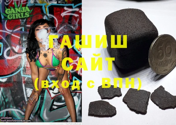 spice Абаза