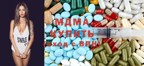 мефедрон VHQ Абинск
