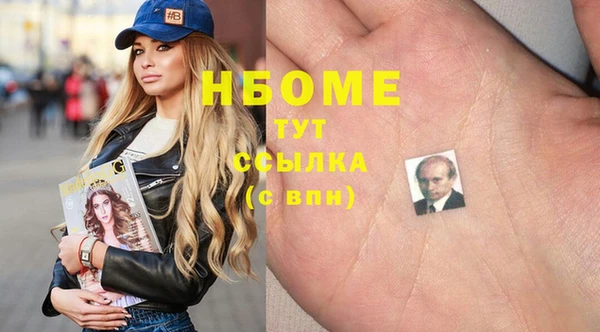 амфетамин Сатка
