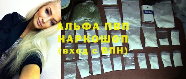 spice Абаза