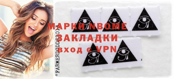 мефедрон VHQ Абинск