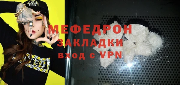 мефедрон VHQ Абинск