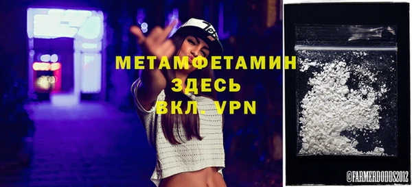мефедрон VHQ Абинск