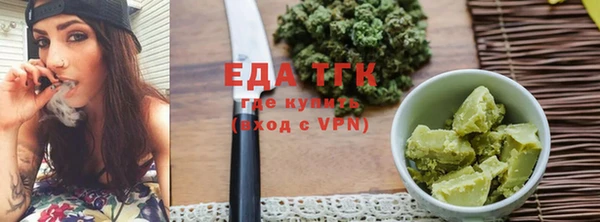 мефедрон VHQ Абинск
