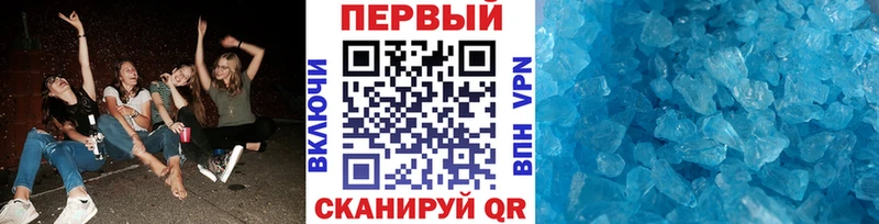 даркнет сайт  Иннополис  mega   МЕТАМФЕТАМИН витя 