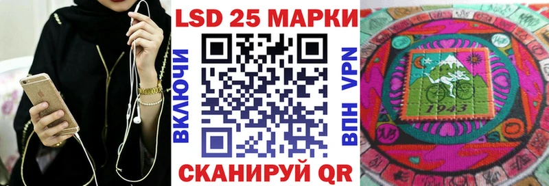 Наркотические марки 1500мкг наркошоп Иннополис