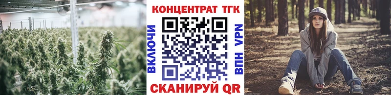 ТГК THC oil Иннополис